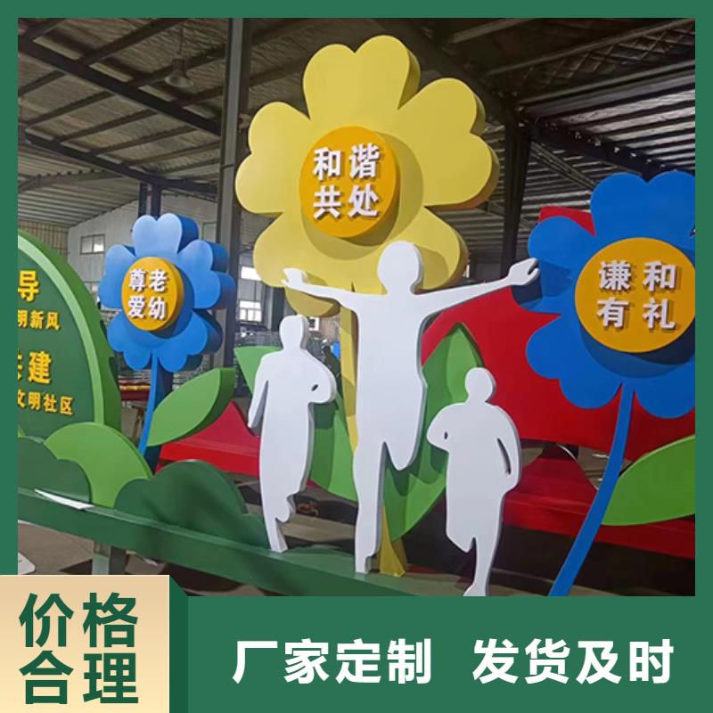 法制景观小品实力老厂