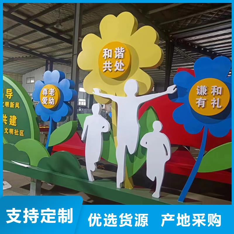 景观小品为您服务