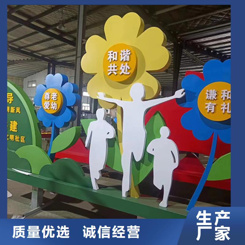 景区网红景观小品实力厂家