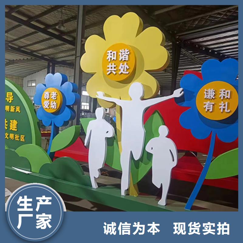 景观小品标识牌实力雄厚