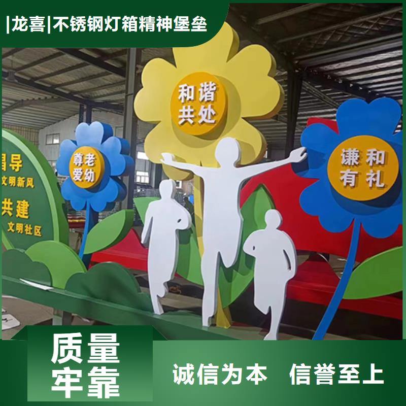 校园景观小品全国配送