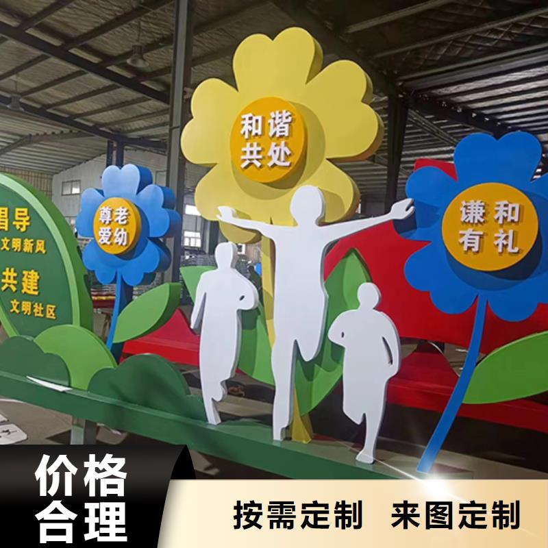景观小品雕塑售后无忧