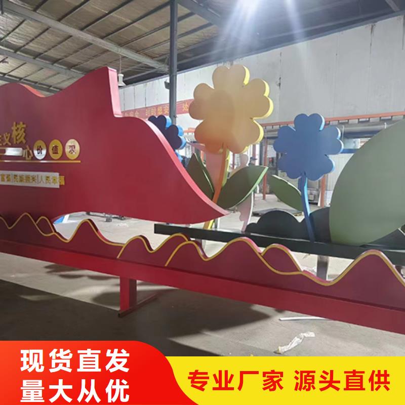 廉政景观小品规格齐全
