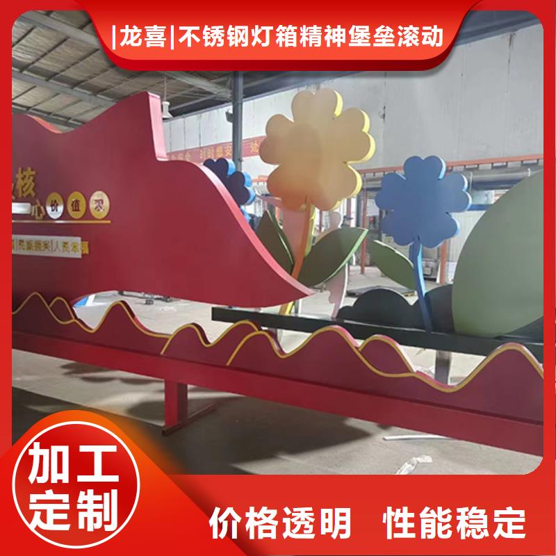 网红景观小品雕塑全国发货
