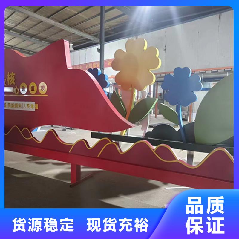 园区景观小品全国发货