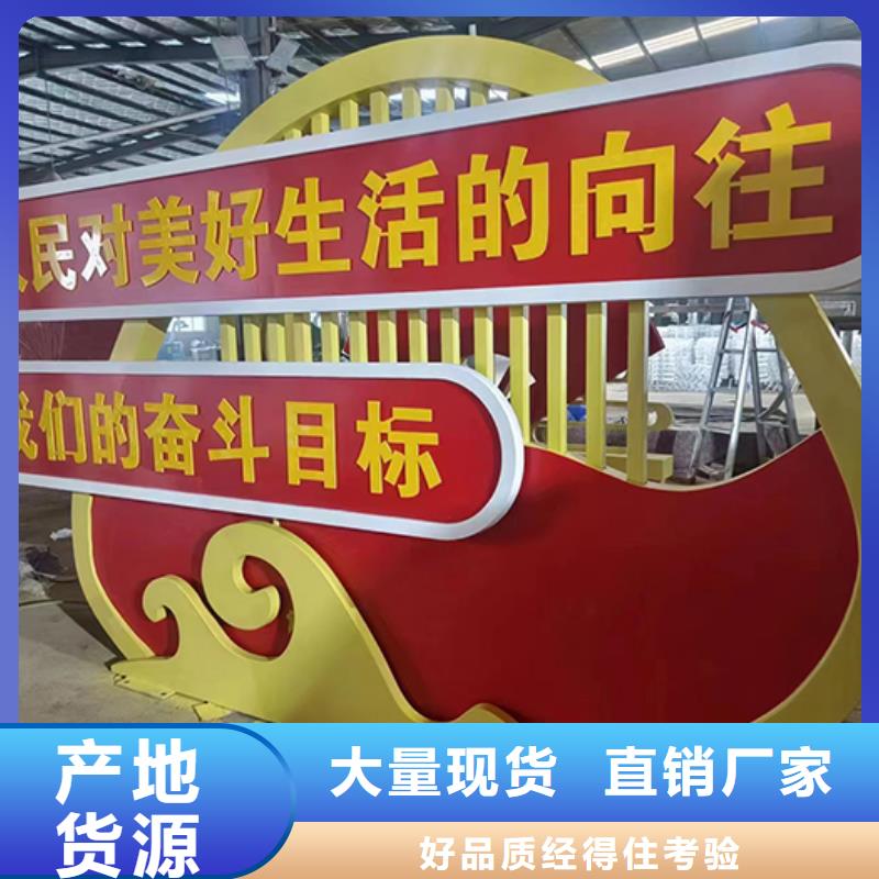 法治景观小品雕塑全国发货