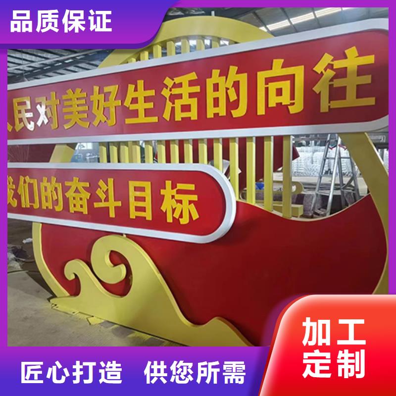 景观小品设计出厂价格