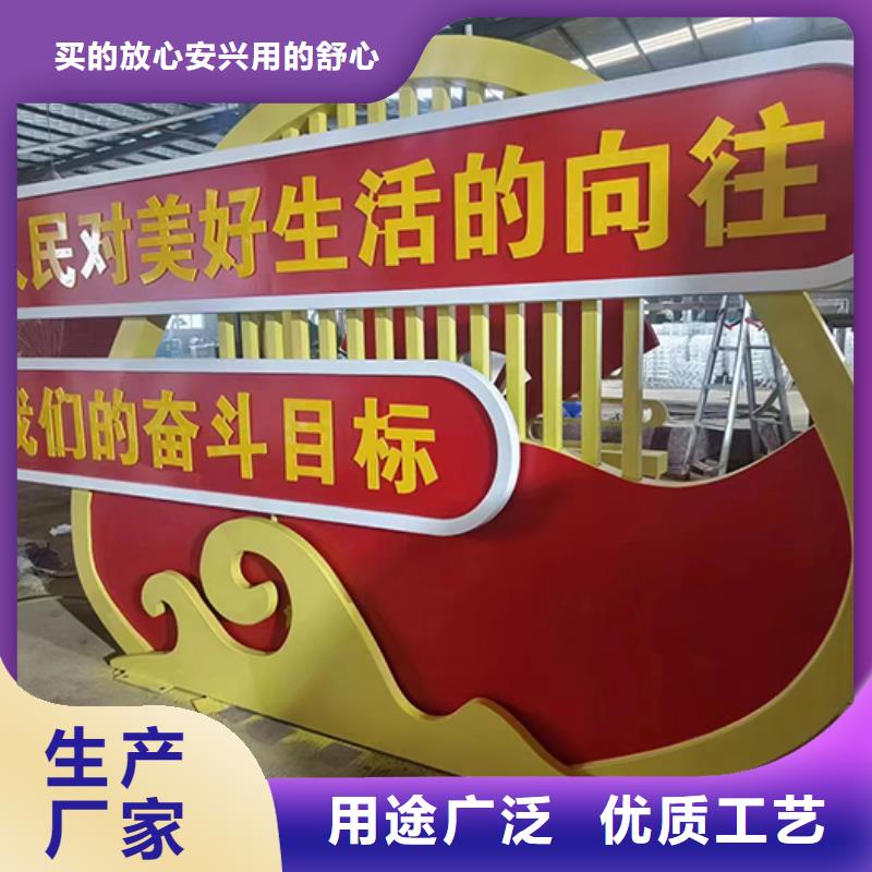 公园景观小品量大从优