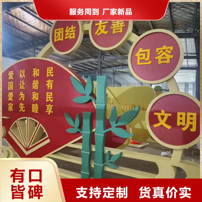 廉政景观小品来图定制