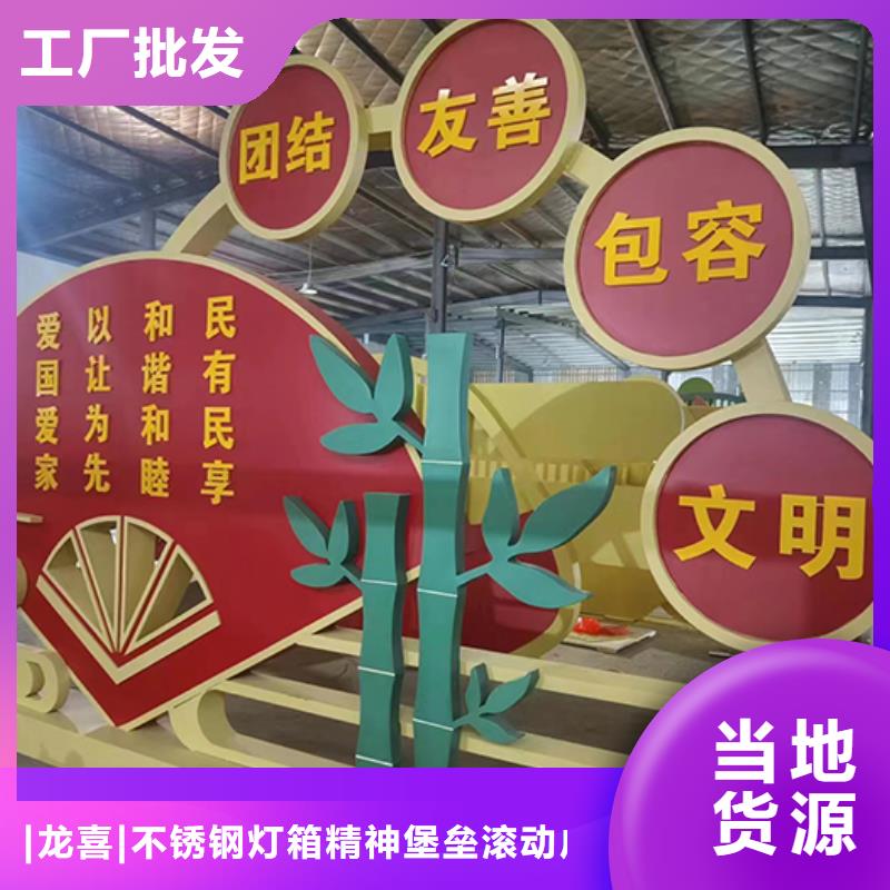 景观小品