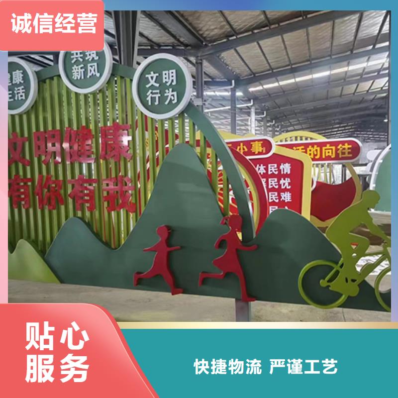园区景观小品品质过关