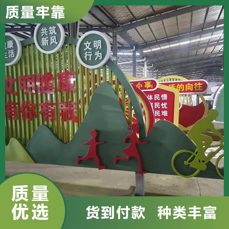 公园景观小品来厂考察