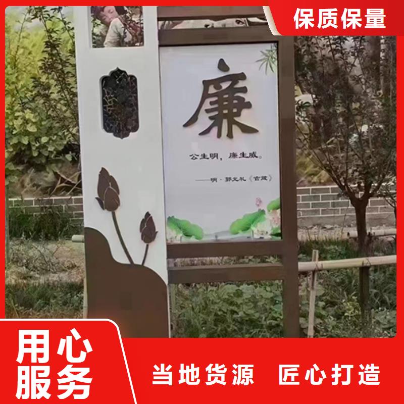 价值观景观小品生产厂家