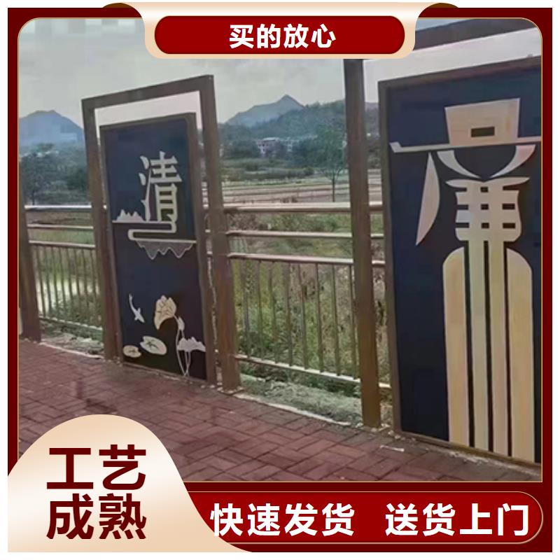 三沙市创建文明城市景观小品品质放心