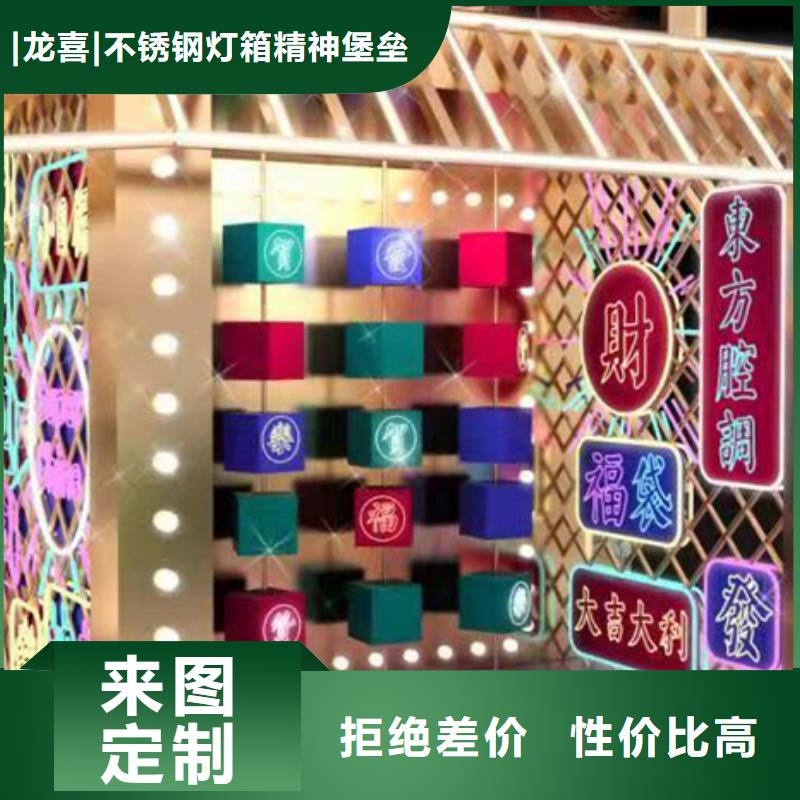 社区公园景观小品实力老厂