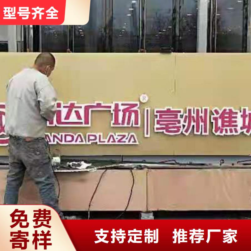 景观小品标识牌实力雄厚