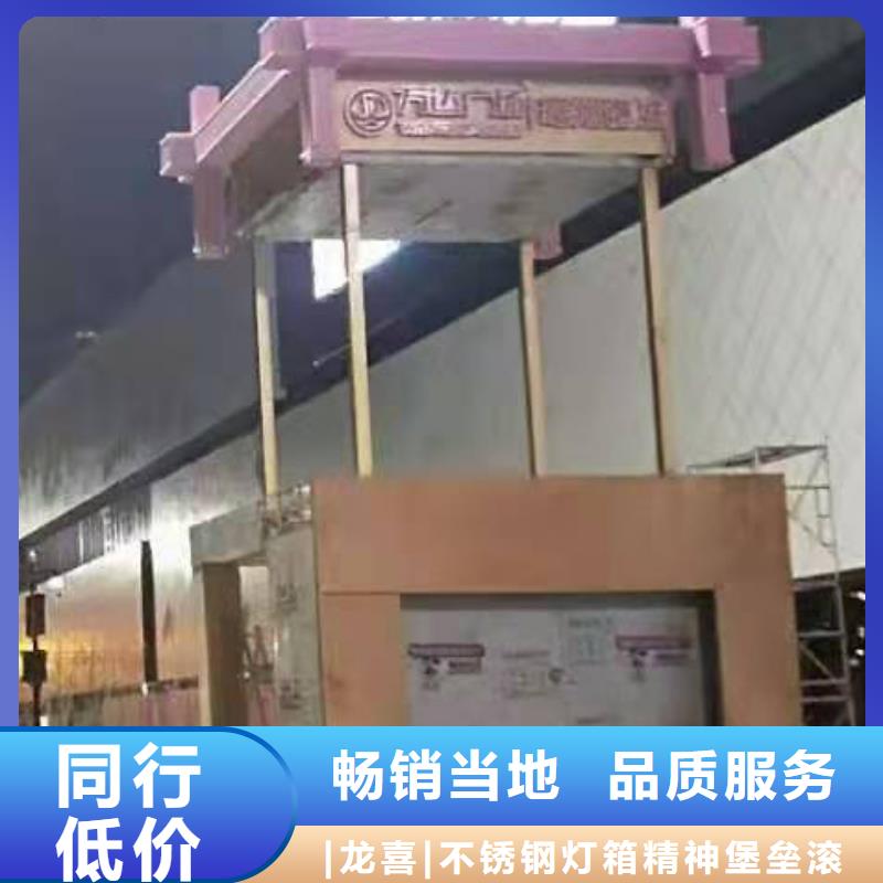 澄迈县景观小品厂家为您服务