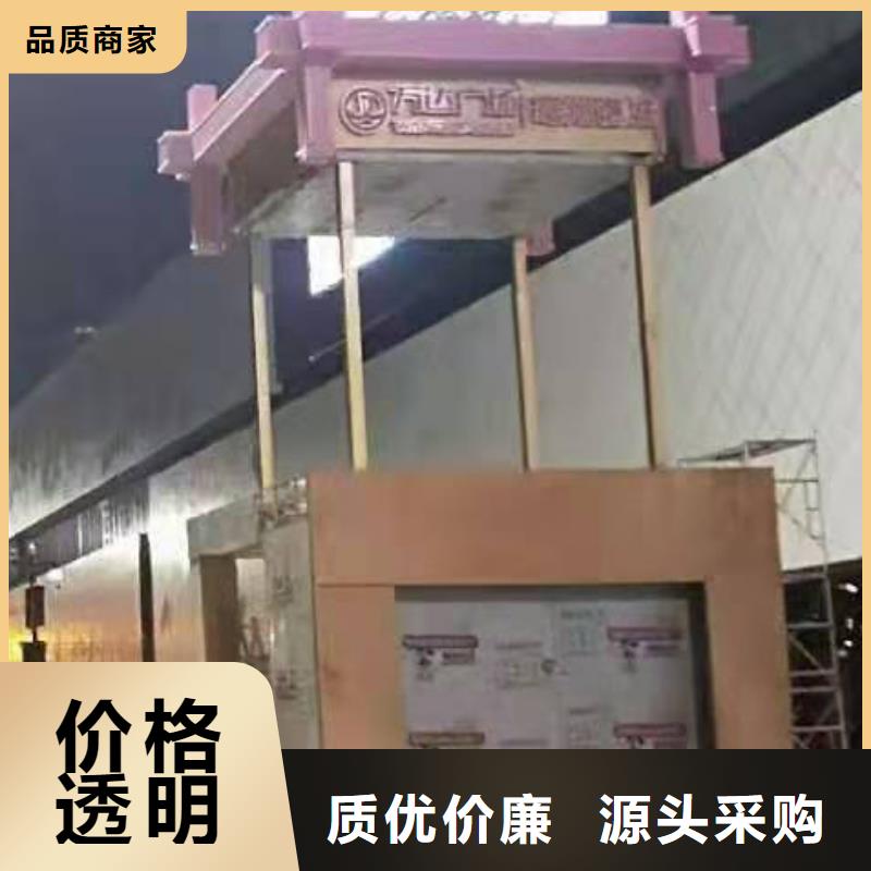 户外广场景观小品生产厂家