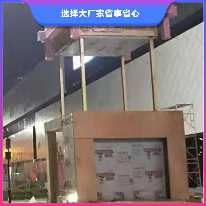 公园景观小品信息