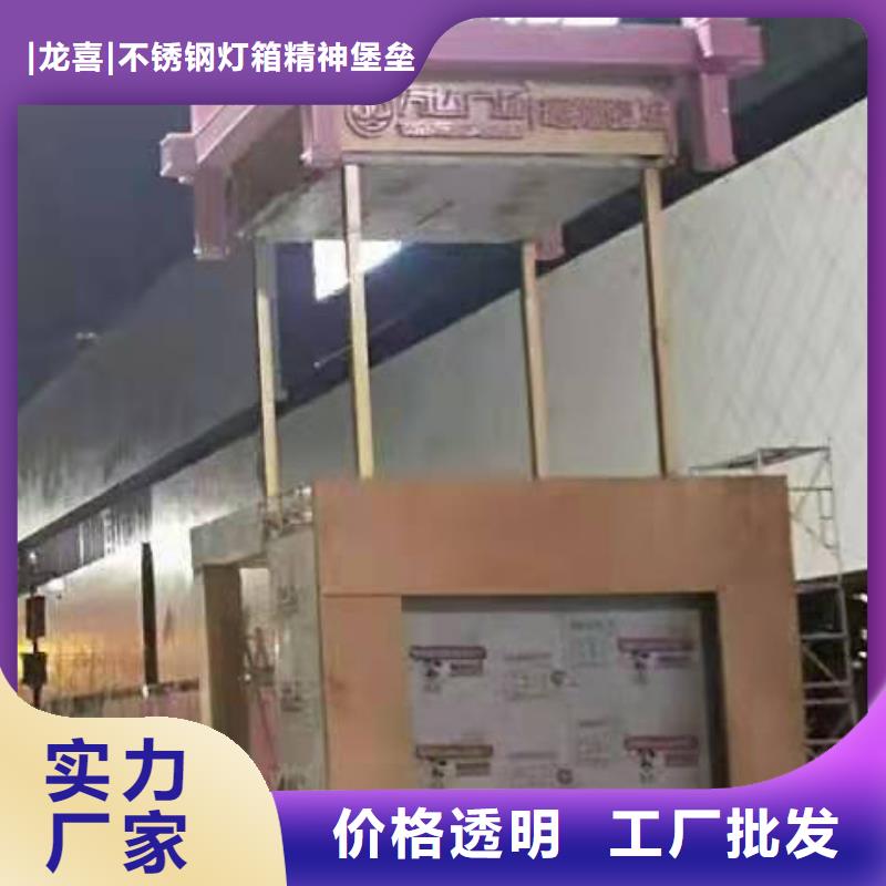 标志性景观小品品质放心