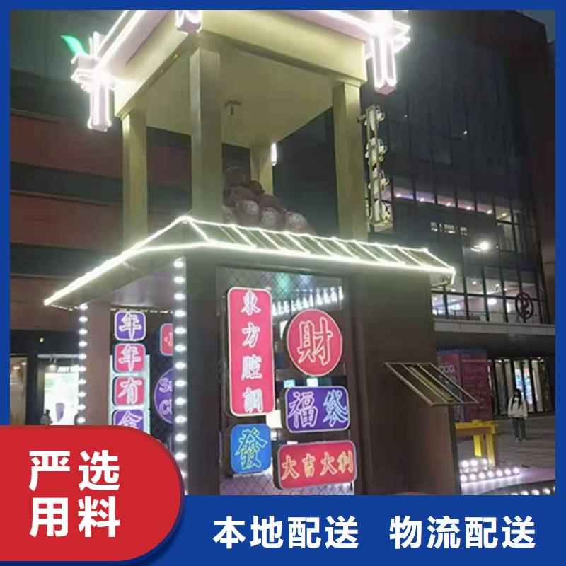 公园景观小品量大从优