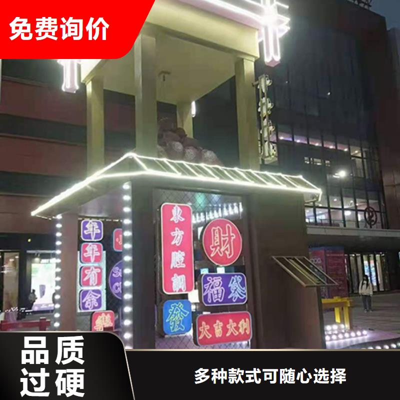公园景观小品全国配送