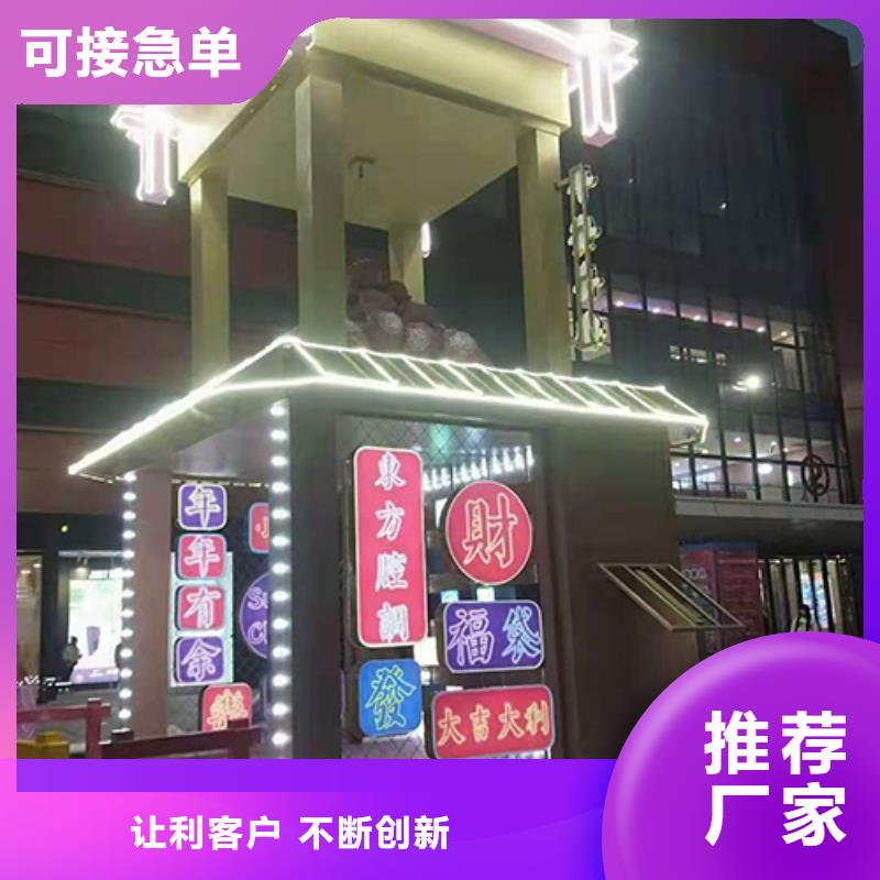户外园林景观小区订制