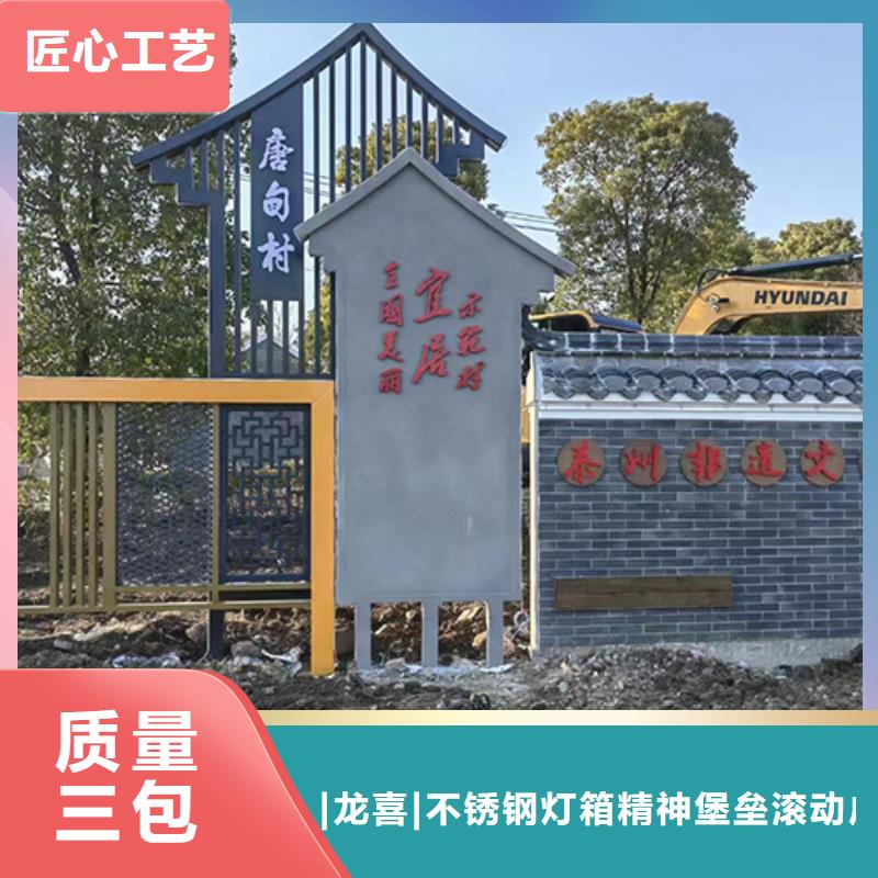 景观小品造型牌本地厂家
