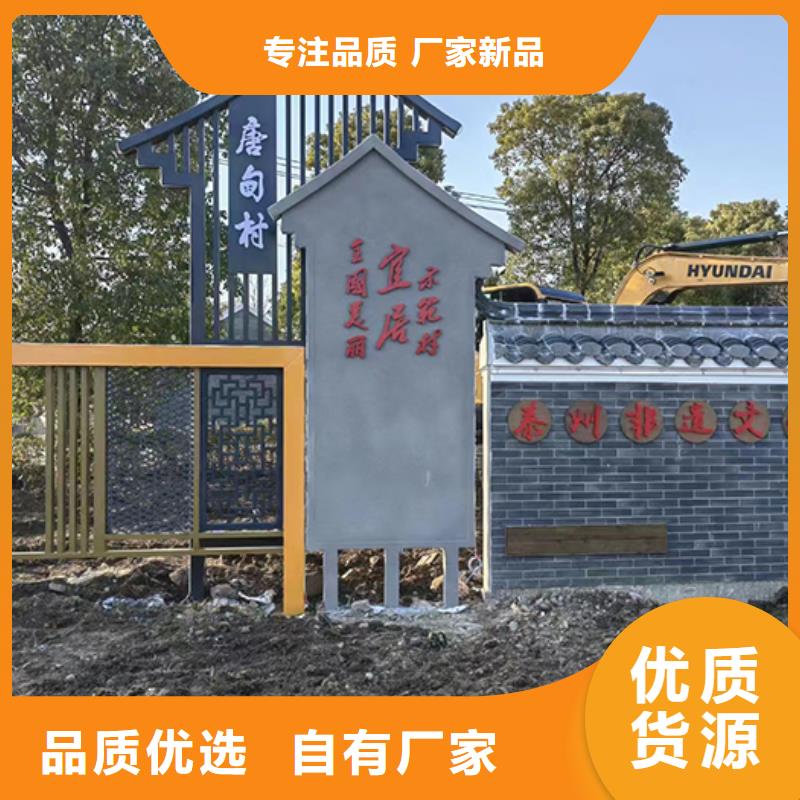 屯昌县景观小品标识牌售后无忧