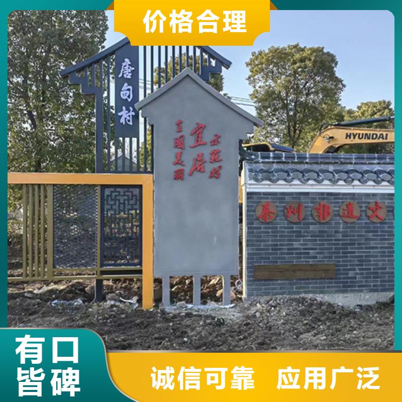 公园景观小品按需定制