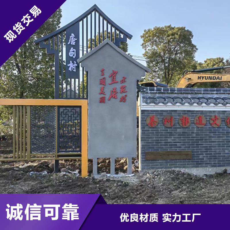 党建雕塑景观小品生产厂家