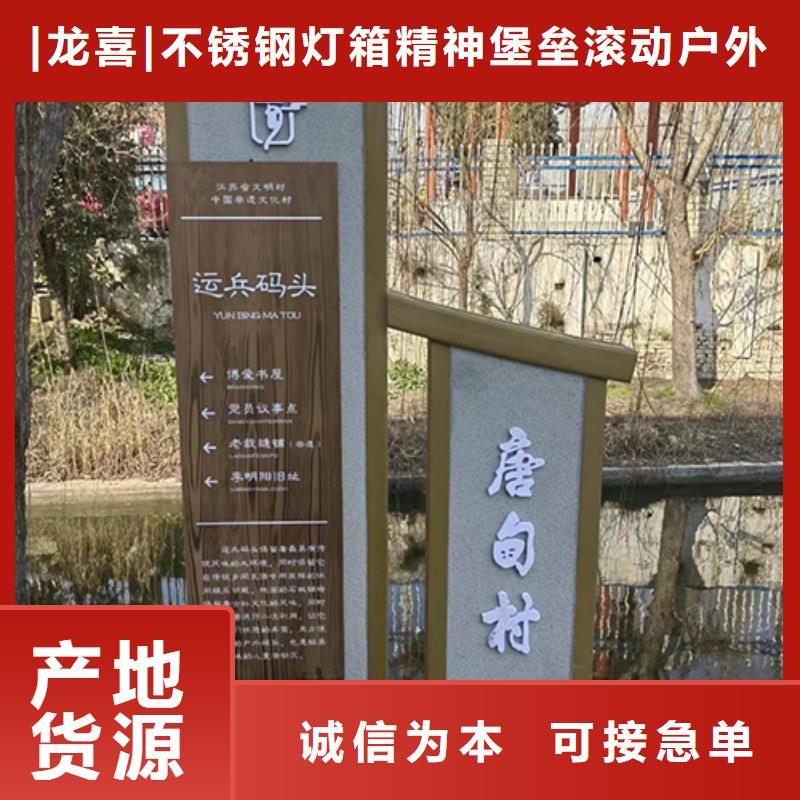 公园景观小品信赖