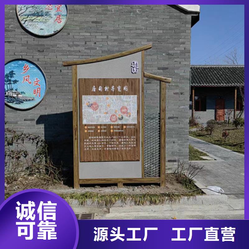 美丽乡村景观小品欢迎咨询