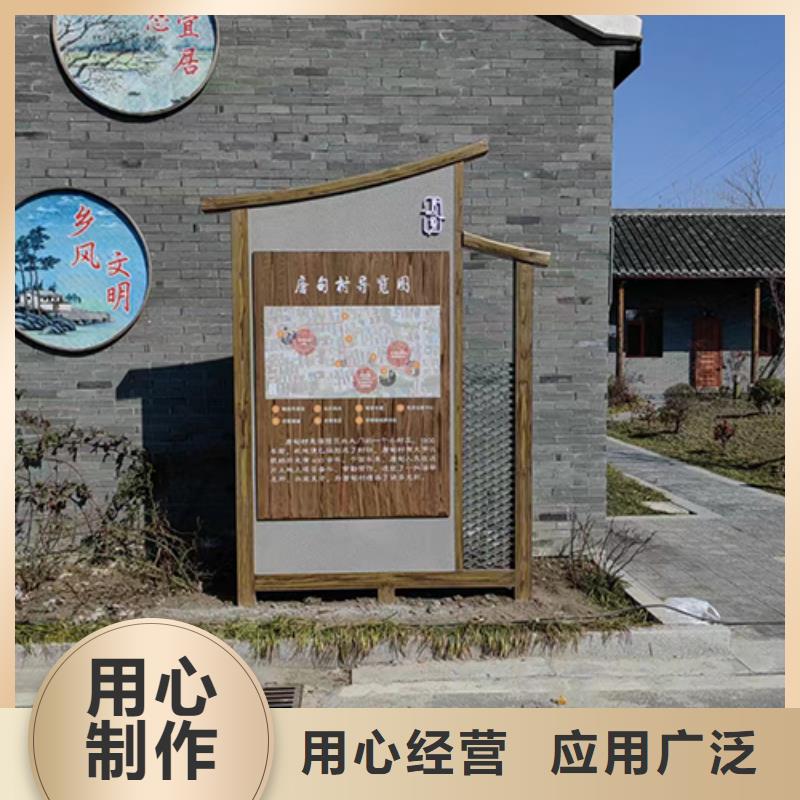 景观小品宣传牌畅销全国