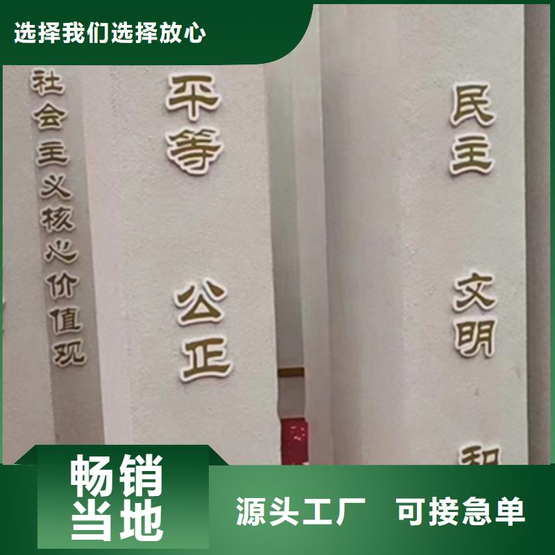 价值观景观小品生产厂家
