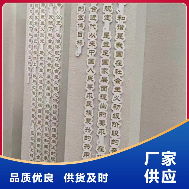 社会主义价值观景观小品全国发货