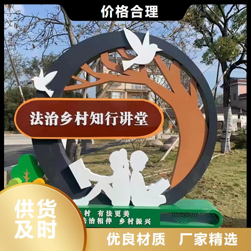 景观小品设计量大从优