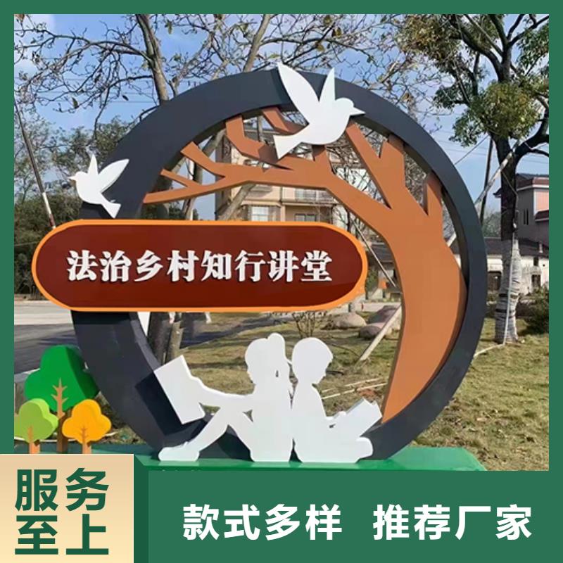 网红景观小品欢迎咨询