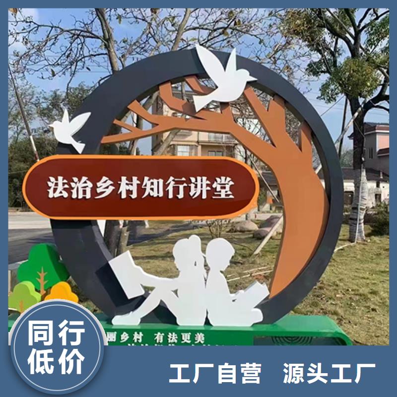 文明景观小品雕塑值得信赖