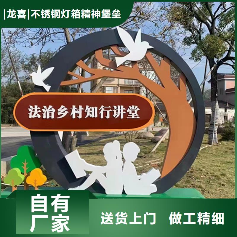 异形景观小品雕塑价格公道