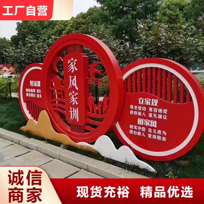 校园景观小品实力厂家