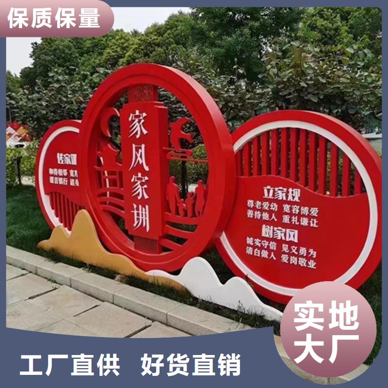创建文明城市景观小品出厂价格