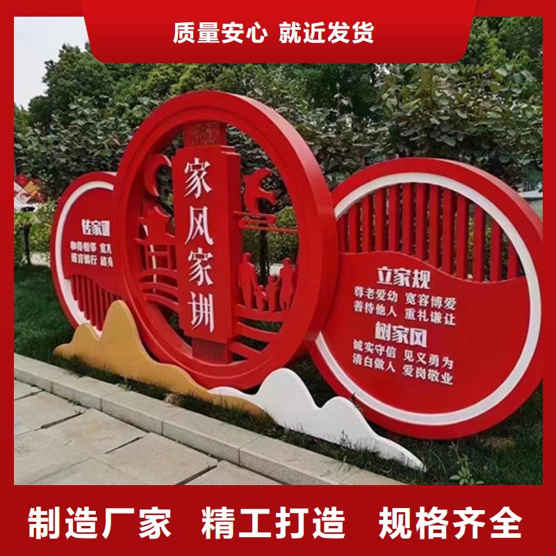 景观小品标识牌实力雄厚