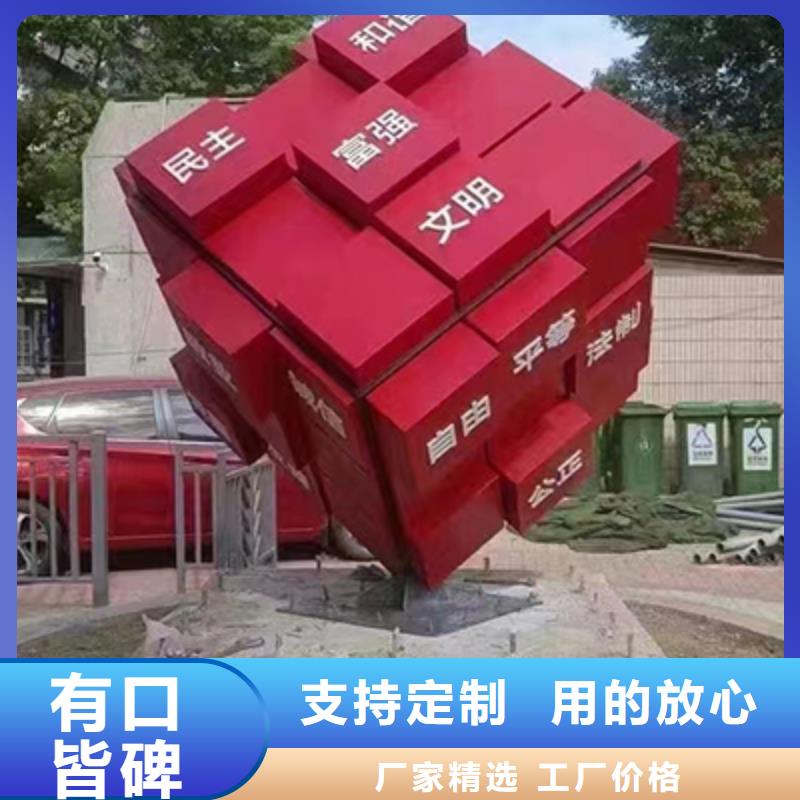 公园景观小品供应