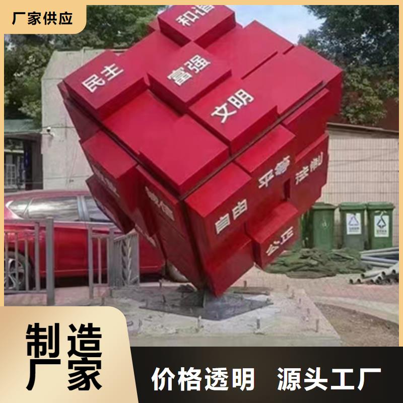 景观雕塑小品出厂价格