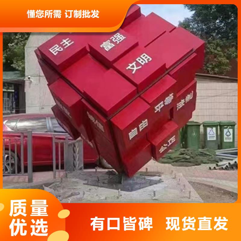 校园景观小品质量保证
