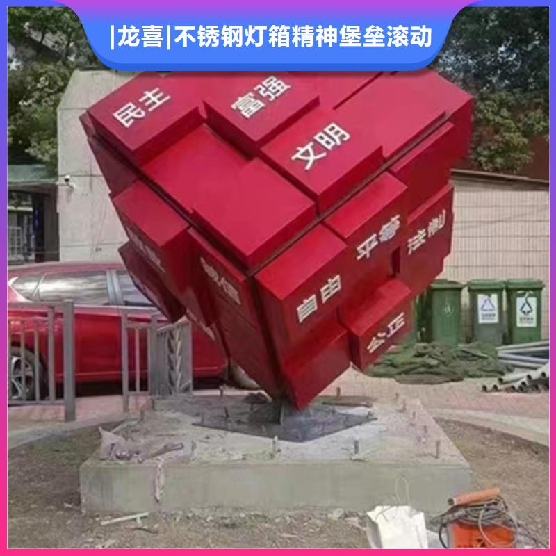 廉政景观小品厂家