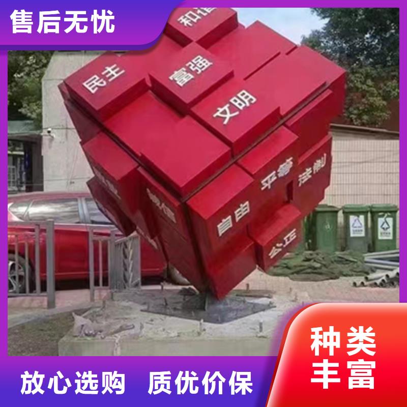 景观小品雕塑廊架信赖