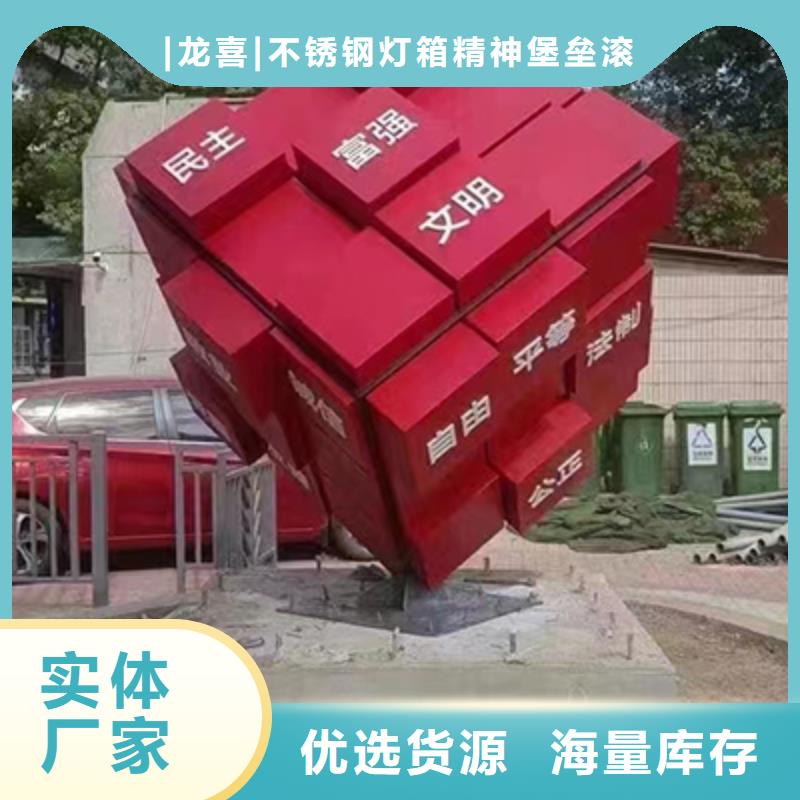 校园景观小品值得信赖