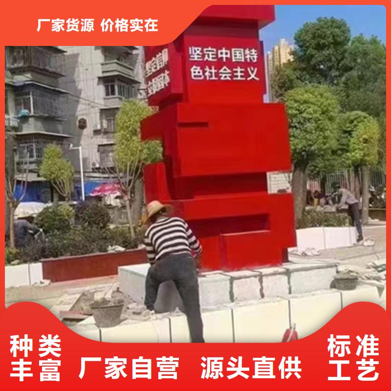 社区公园景观小品10年经验